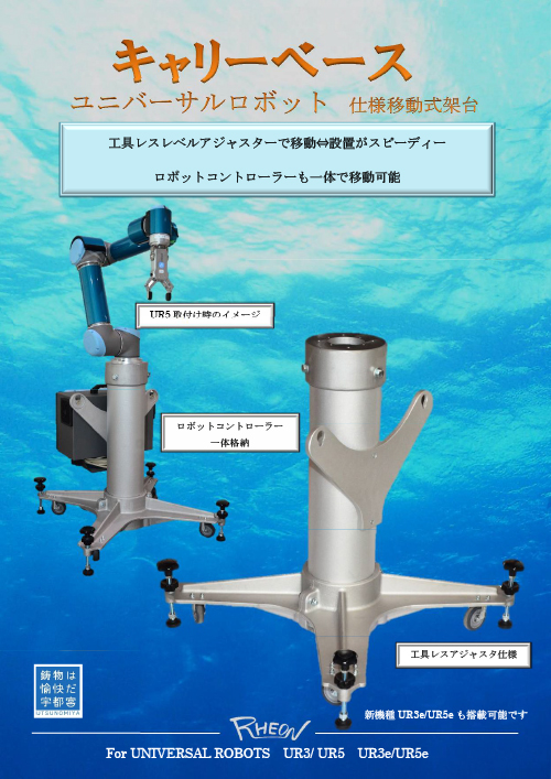 ユニバーサル仕様pdf