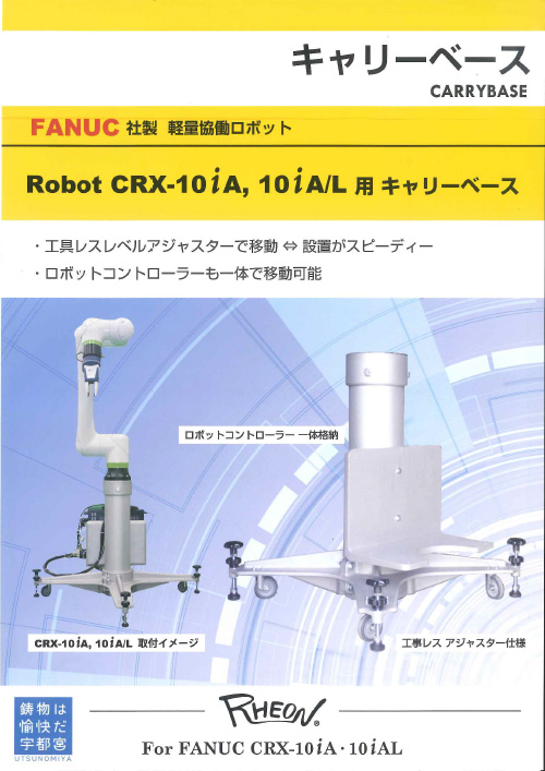 キャリーベースpdf